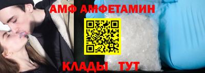 прущие грибы Балахна