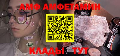 кокаин VHQ Будённовск