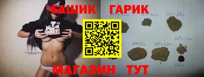 герыч Бугуруслан