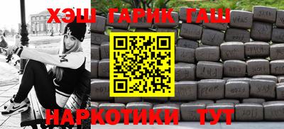 мефедрон Балаково