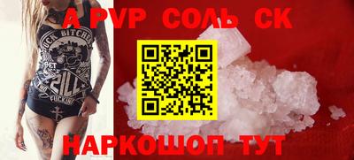 кокаин VHQ Будённовск