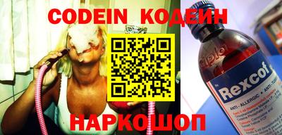 кокаин VHQ Будённовск