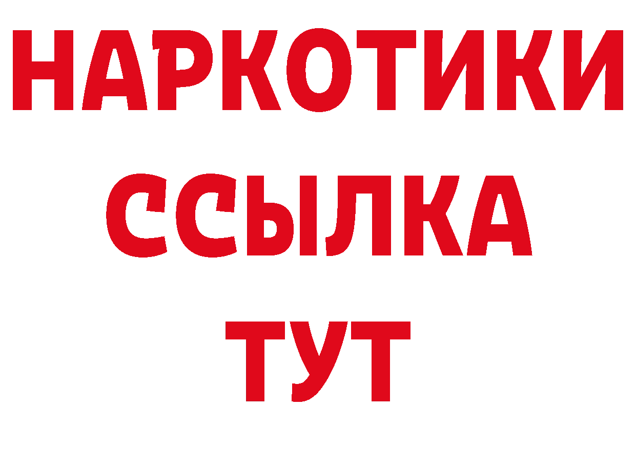 Галлюциногенные грибы Psilocybe tor нарко площадка блэк спрут Комсомольск-на-Амуре