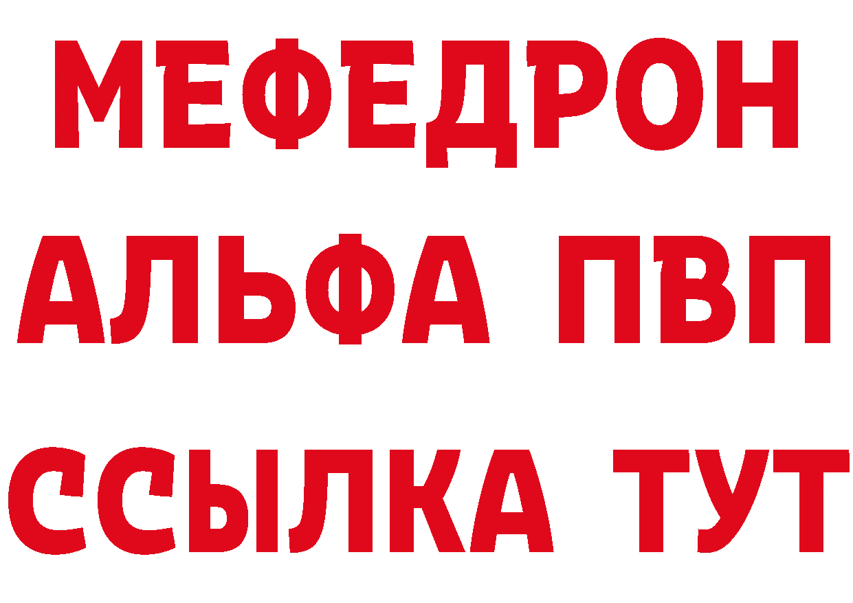 ГЕРОИН герыч ссылка сайты даркнета mega Комсомольск-на-Амуре