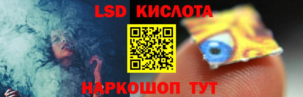 ЛСД экстази ecstasy  LSD-25 экстази ecstasy  Комсомольск-на-Амуре  Вход с VPN 