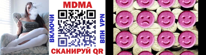 что такое   Комсомольск-на-Амуре  гидра ONION  МДМА VHQ 