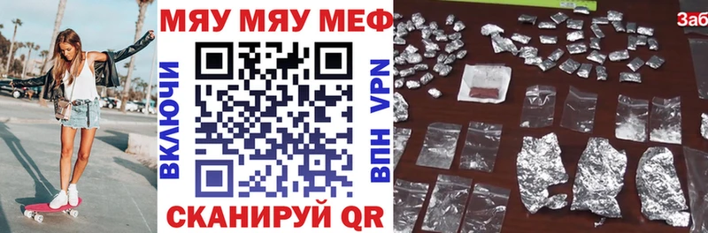 Меф кристаллы Комсомольск-на-Амуре