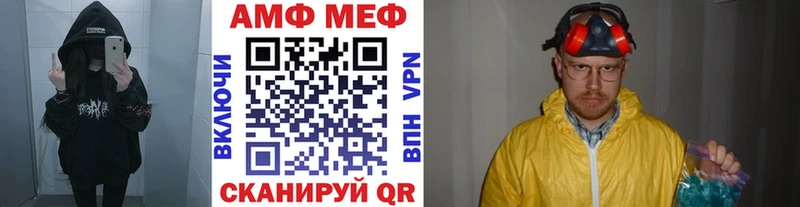 Первитин пудра Комсомольск-на-Амуре