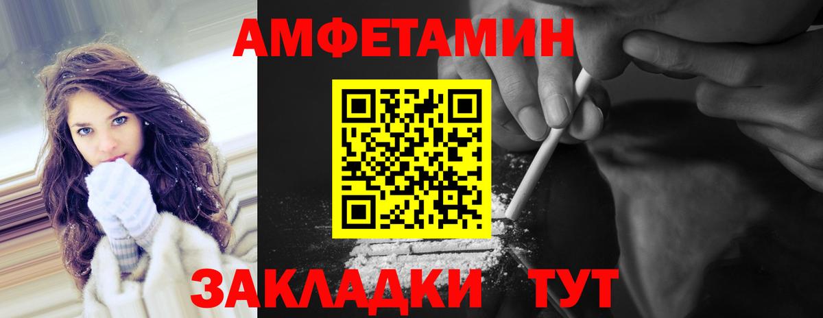 Метамфетамин винт  МЕТАМФЕТАМИН  Метамфетамин винт  Комсомольск-на-Амуре 