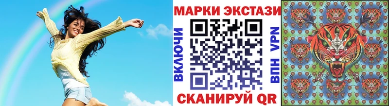 сколько стоит  Комсомольск-на-Амуре  Марки 25I-NBOMe 1,5мг 