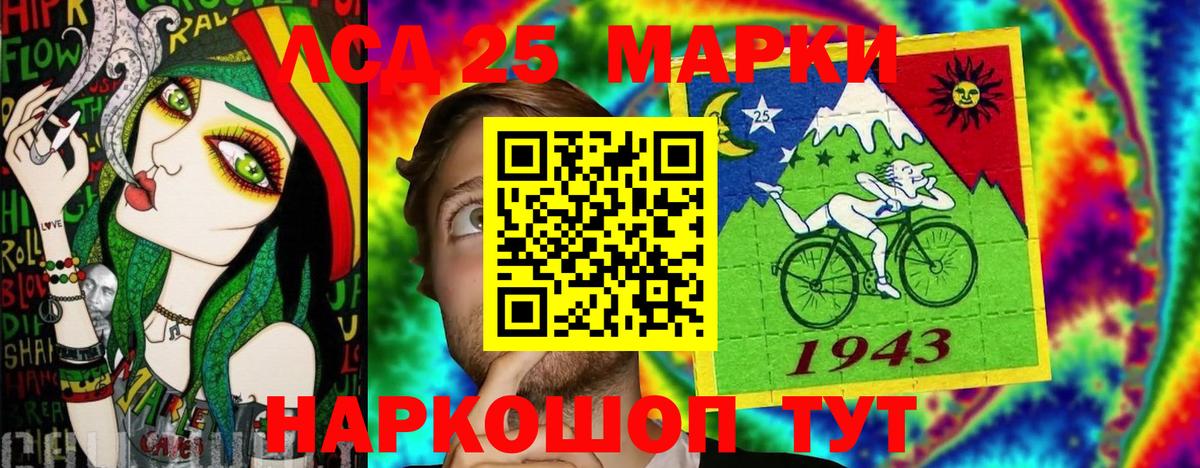 Марки NBOMe 1,5мг  Марки NBOMe 1,5мг  Комсомольск-на-Амуре 