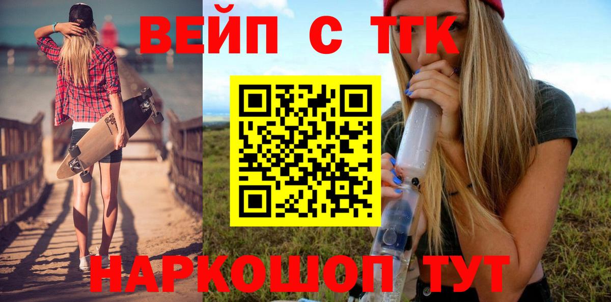 Дистиллят ТГК THC oil  Комсомольск-на-Амуре 