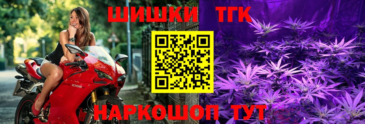 Шишки марихуана VHQ  Комсомольск-на-Амуре  Бошки марихуана OG Kush 