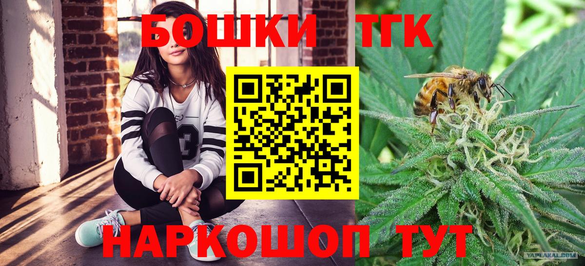МДМА  Вход с VPN  Гашик  Комсомольск-на-Амуре  Гашик  Мяу-Мяу  NBOMe 