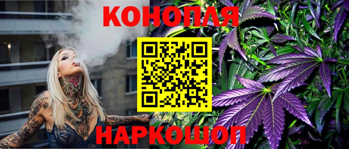Бошки марихуана OG Kush Комсомольск-на-Амуре